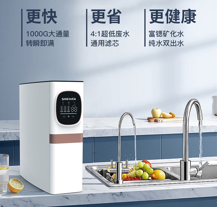 安阳世韩微废水净水器CW-2000A-10S