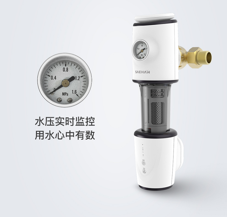 世韩前置过滤器
